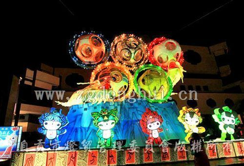 The 14th Zigong International Dinosaur Lantern Festival
